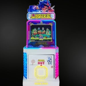 Jeu d'Arcade pour Enfant